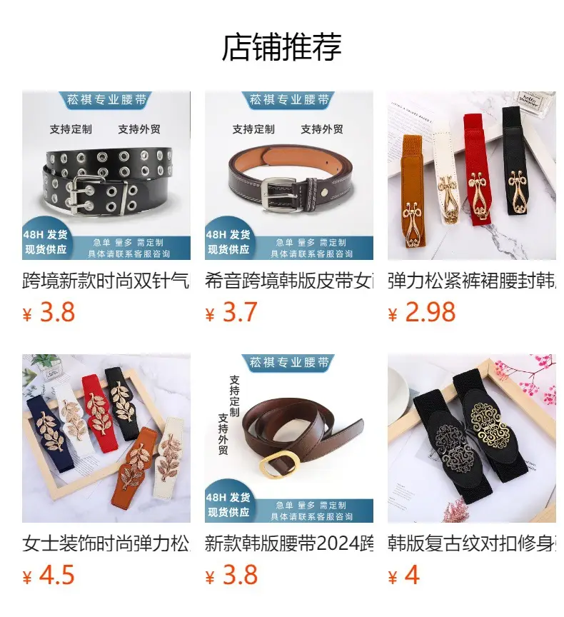Black Diamond Rhinestone Belt for Men Women — feature 1