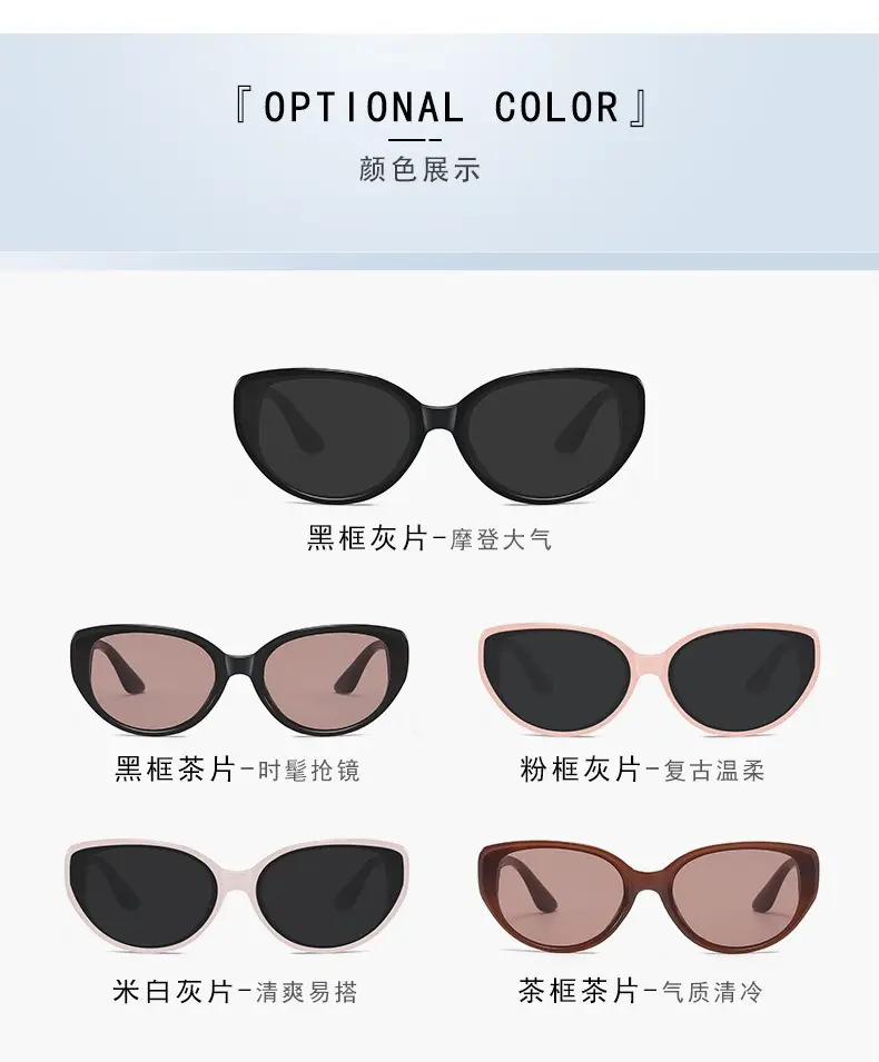 Retro Cat-Eye Sunglasses for Women Anti-UV Protection β feature 10