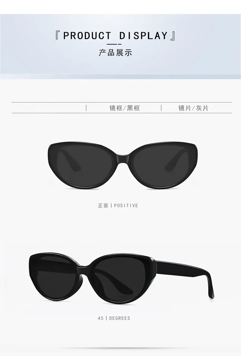 Retro Cat-Eye Sunglasses for Women Anti-UV Protection β feature 11