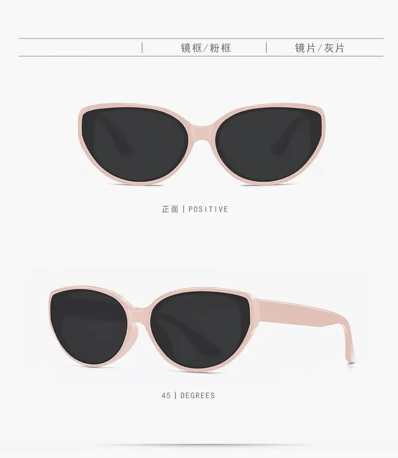 Retro Cat-Eye Sunglasses for Women Anti-UV Protection β feature 13