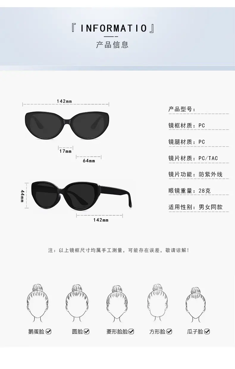 Retro Cat-Eye Sunglasses for Women Anti-UV Protection β feature 9