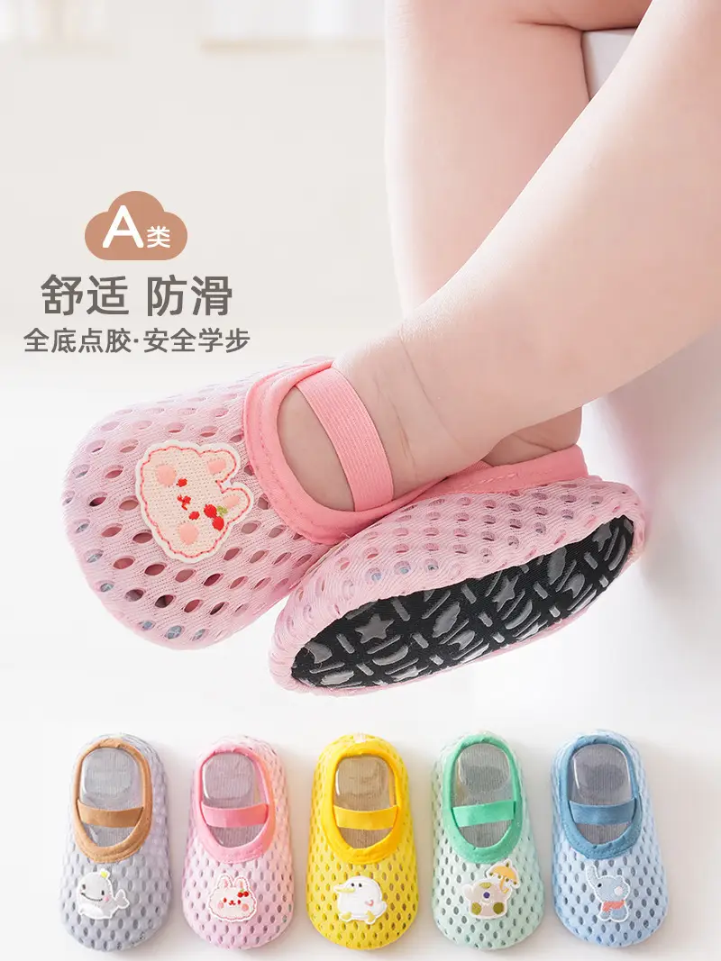 Baby Cat Design Non-Slip Indoor Shoes Grey — feature 1