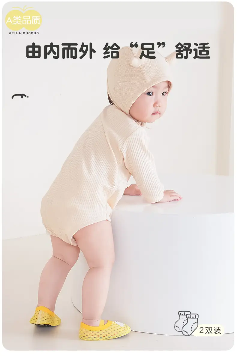 Baby Cat Design Non-Slip Indoor Shoes Grey — feature 2