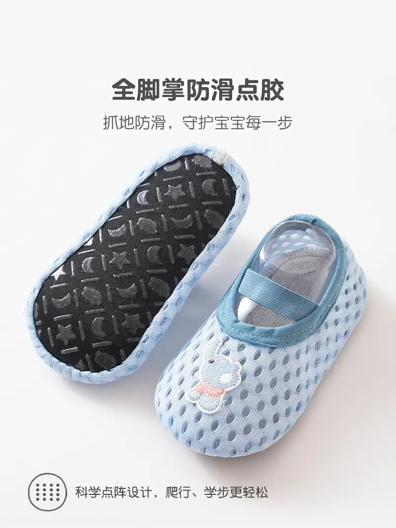 Baby Cat Design Non-Slip Indoor Shoes Grey — feature 5