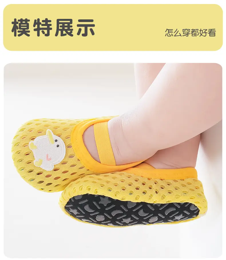 Baby Cat Design Non-Slip Indoor Shoes Grey — feature 6