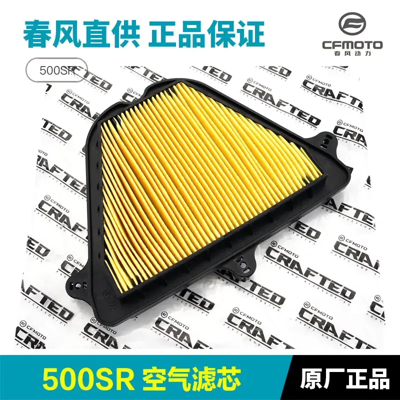Original Cfmoto Motorcycle 500Sr Voom Cf500-9-11 Air Filter Element Filter Air Filter Accessories