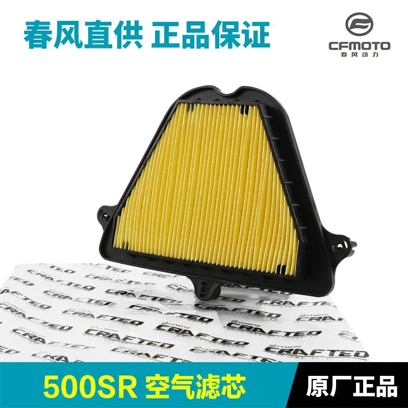 Original Cfmoto Motorcycle 500Sr Voom Cf500-9-11 Air Filter Element Filter Air Filter Accessories - Image 2
