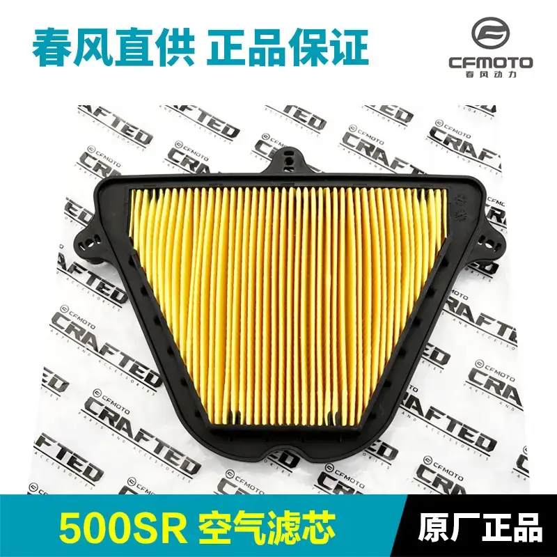 Original Cfmoto Motorcycle 500Sr Voom Cf500-9-11 Air Filter Element Filter Air Filter Accessories - Image 3