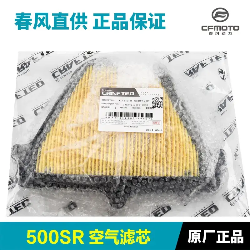 Original Cfmoto Motorcycle 500Sr Voom Cf500-9-11 Air Filter Element Filter Air Filter Accessories - Image 4