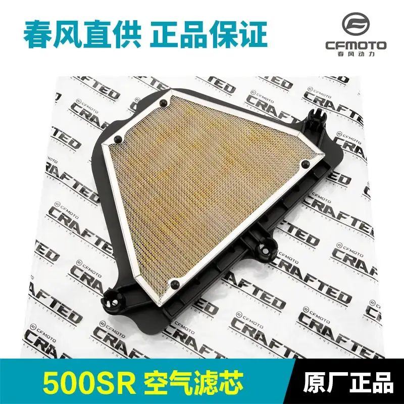 Original Cfmoto Motorcycle 500Sr Voom Cf500-9-11 Air Filter Element Filter Air Filter Accessories - Image 5