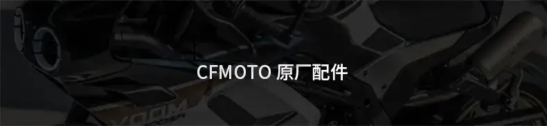 Original Cfmoto Motorcycle 500Sr Voom Cf500-9-11 Air Filter Element Filter Air Filter Accessories — feature 5