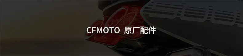 Original Cfmoto Motorcycle 500Sr Voom Cf500-9-11 Air Filter Element Filter Air Filter Accessories — feature 7