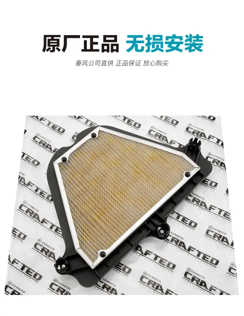 Original Cfmoto Motorcycle 500Sr Voom Cf500-9-11 Air Filter Element Filter Air Filter Accessories — feature 8