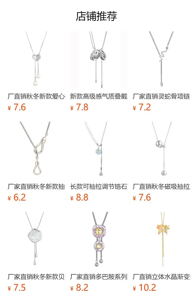 Adjustable Snake Necklace for Women Silver Chain — feature 1