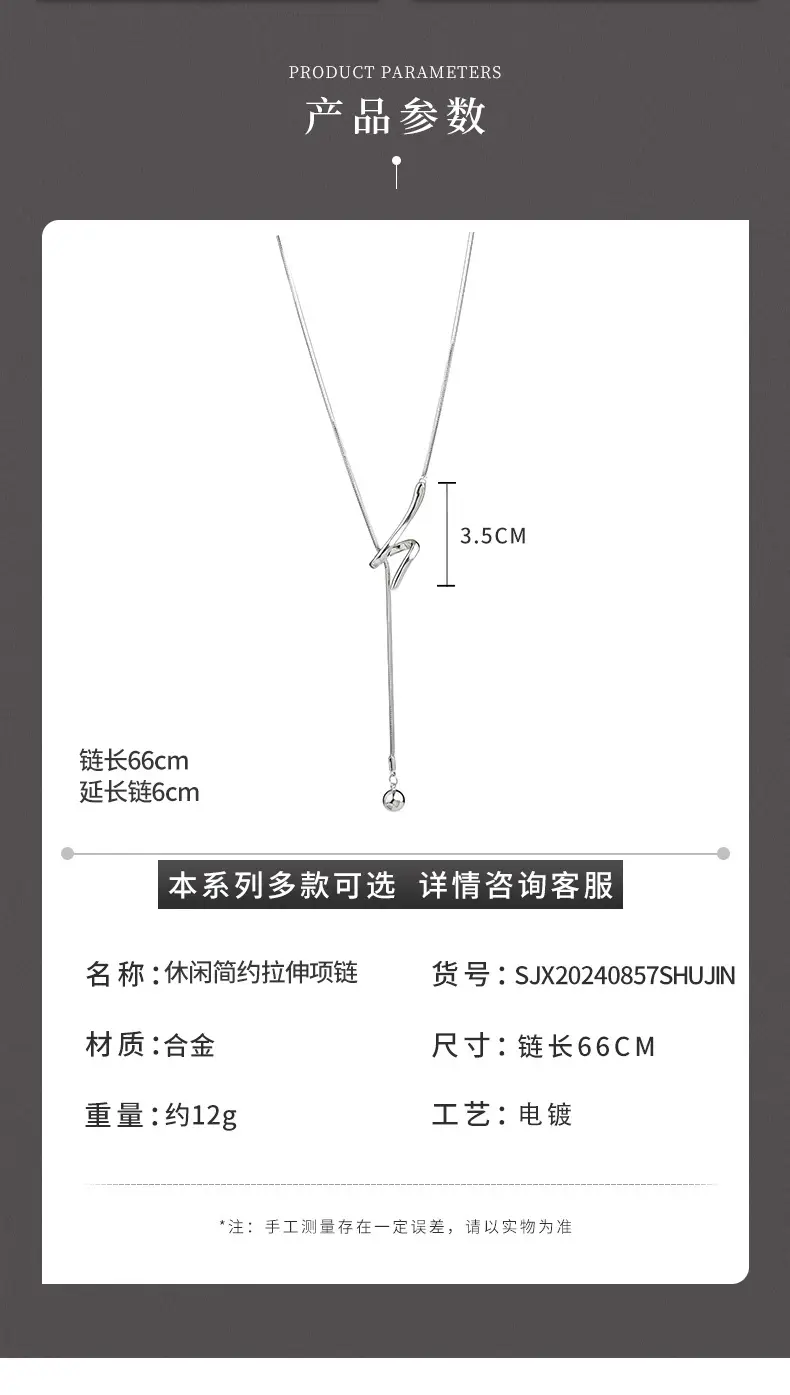 Adjustable Snake Necklace for Women Silver Chain — feature 4