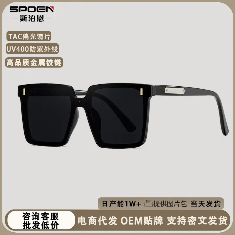 2025 Anti-Ultraviolet Sunglasses for Men Women Polarized - Image 7