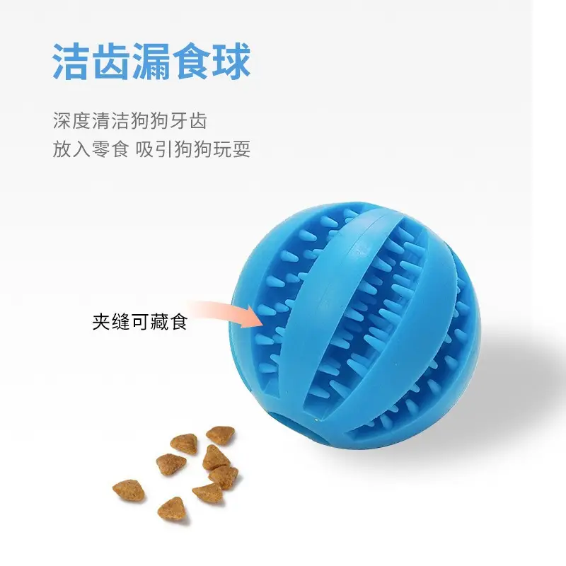 Dog Toy Ball Leakage Ball Grinding Ball Puzzle Bite Resistance Pet Leakage Toy Grinding Ball Watermelon Ball