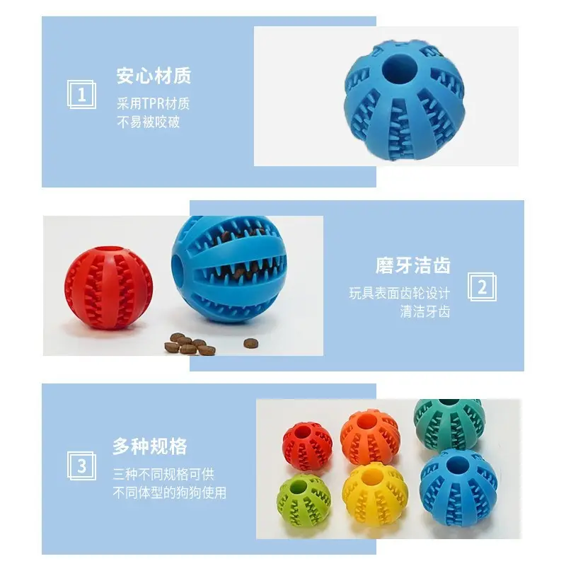Dog Toy Ball Leakage Ball Grinding Ball Puzzle Bite Resistance Pet Leakage Toy Grinding Ball Watermelon Ball
