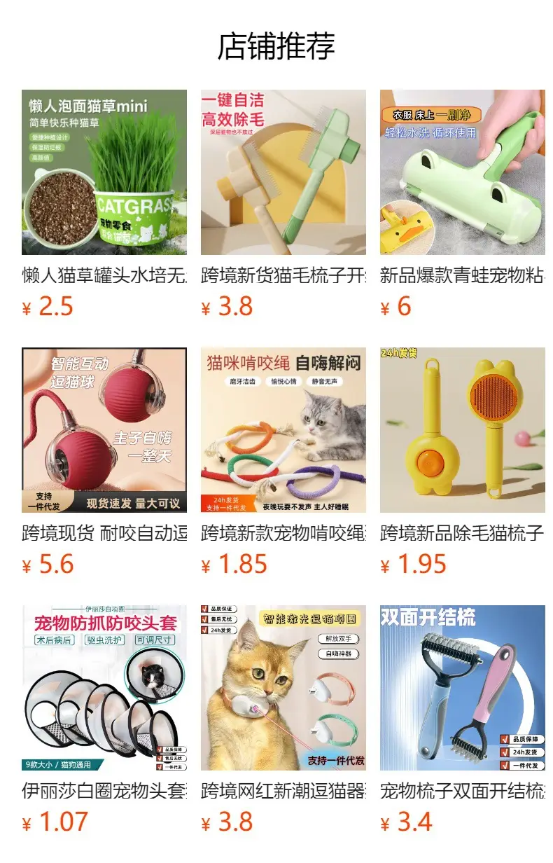 Dog Toy Ball Leakage Ball Grinding Ball Puzzle Bite Resistance Pet Leakage Toy Grinding Ball Watermelon Ball — feature 1