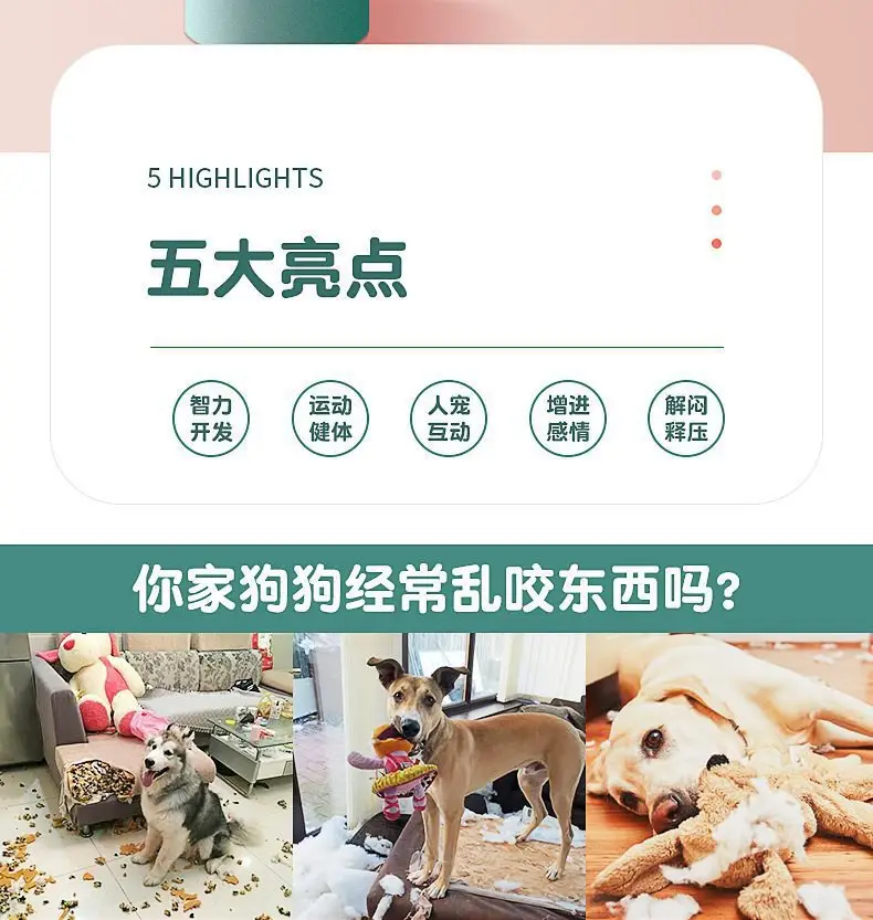 Dog Toy Ball Leakage Ball Grinding Ball Puzzle Bite Resistance Pet Leakage Toy Grinding Ball Watermelon Ball — feature 2
