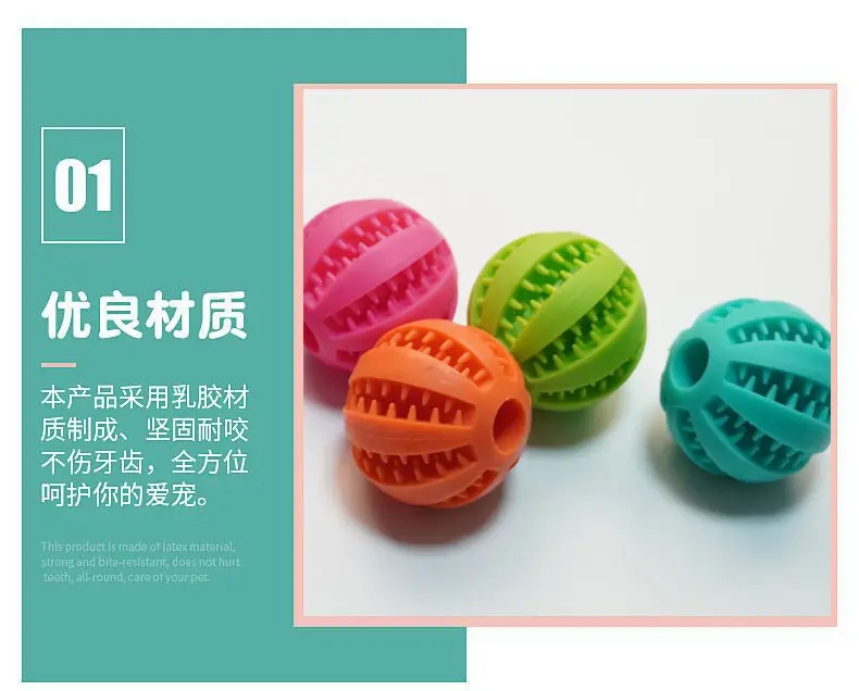 Dog Toy Ball Leakage Ball Grinding Ball Puzzle Bite Resistance Pet Leakage Toy Grinding Ball Watermelon Ball — feature 4