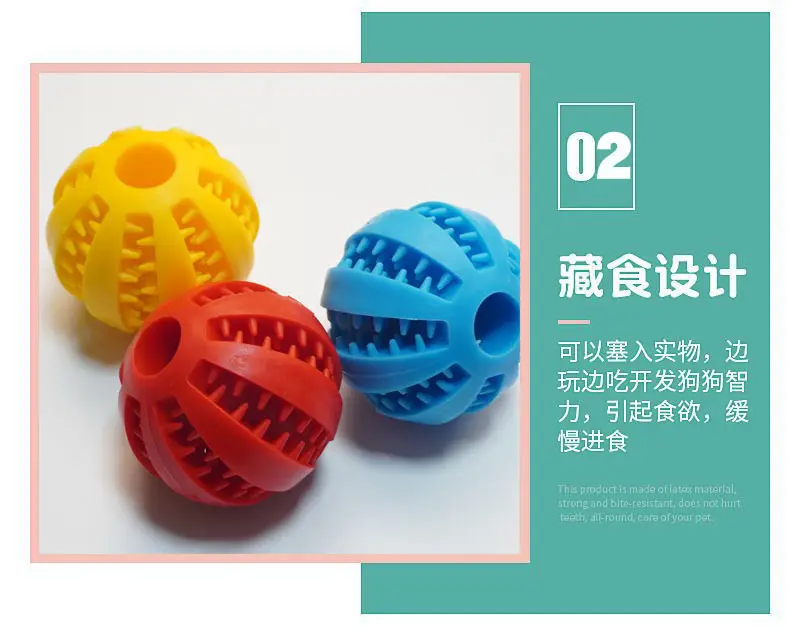 Dog Toy Ball Leakage Ball Grinding Ball Puzzle Bite Resistance Pet Leakage Toy Grinding Ball Watermelon Ball — feature 5