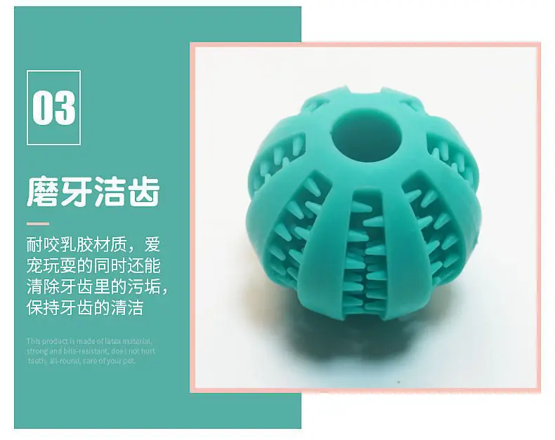 Dog Toy Ball Leakage Ball Grinding Ball Puzzle Bite Resistance Pet Leakage Toy Grinding Ball Watermelon Ball — feature 6
