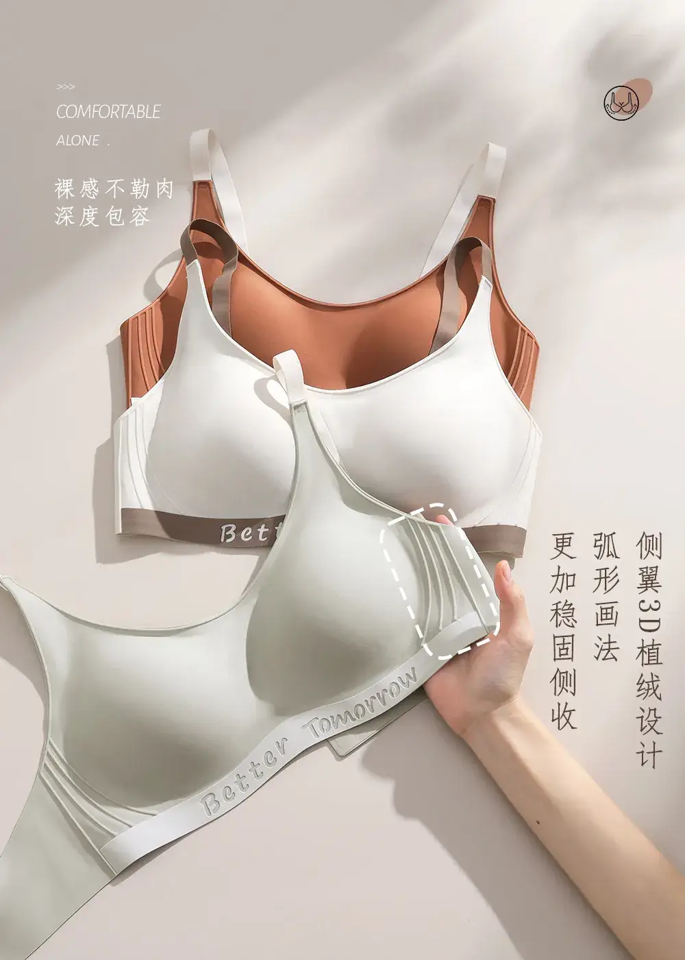 Women's Non-Rimless Sports Vest Bra Small — feature 10