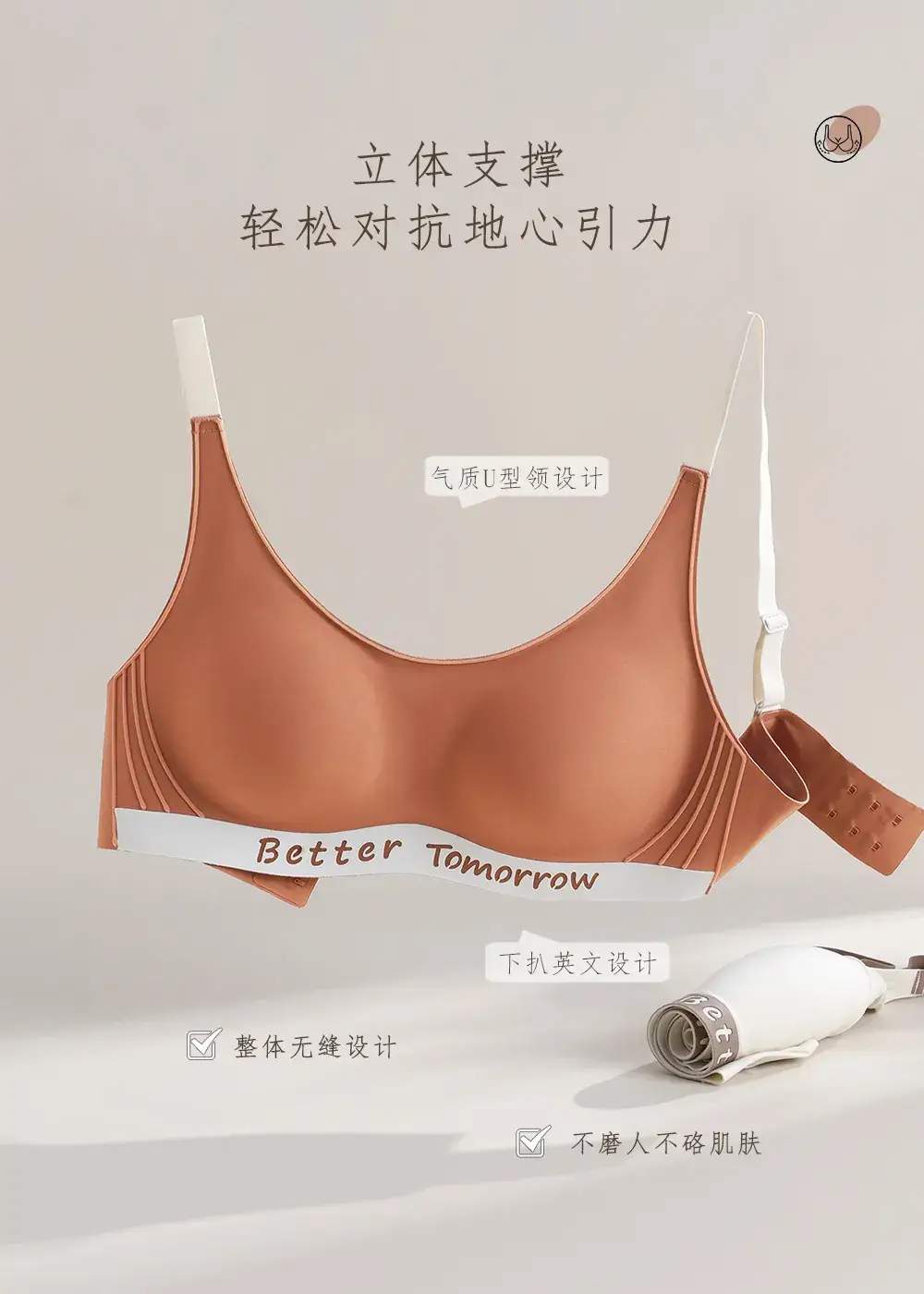 Women's Non-Rimless Sports Vest Bra Small — feature 11