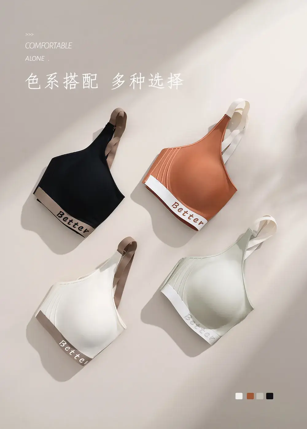 Women's Non-Rimless Sports Vest Bra Small — feature 14