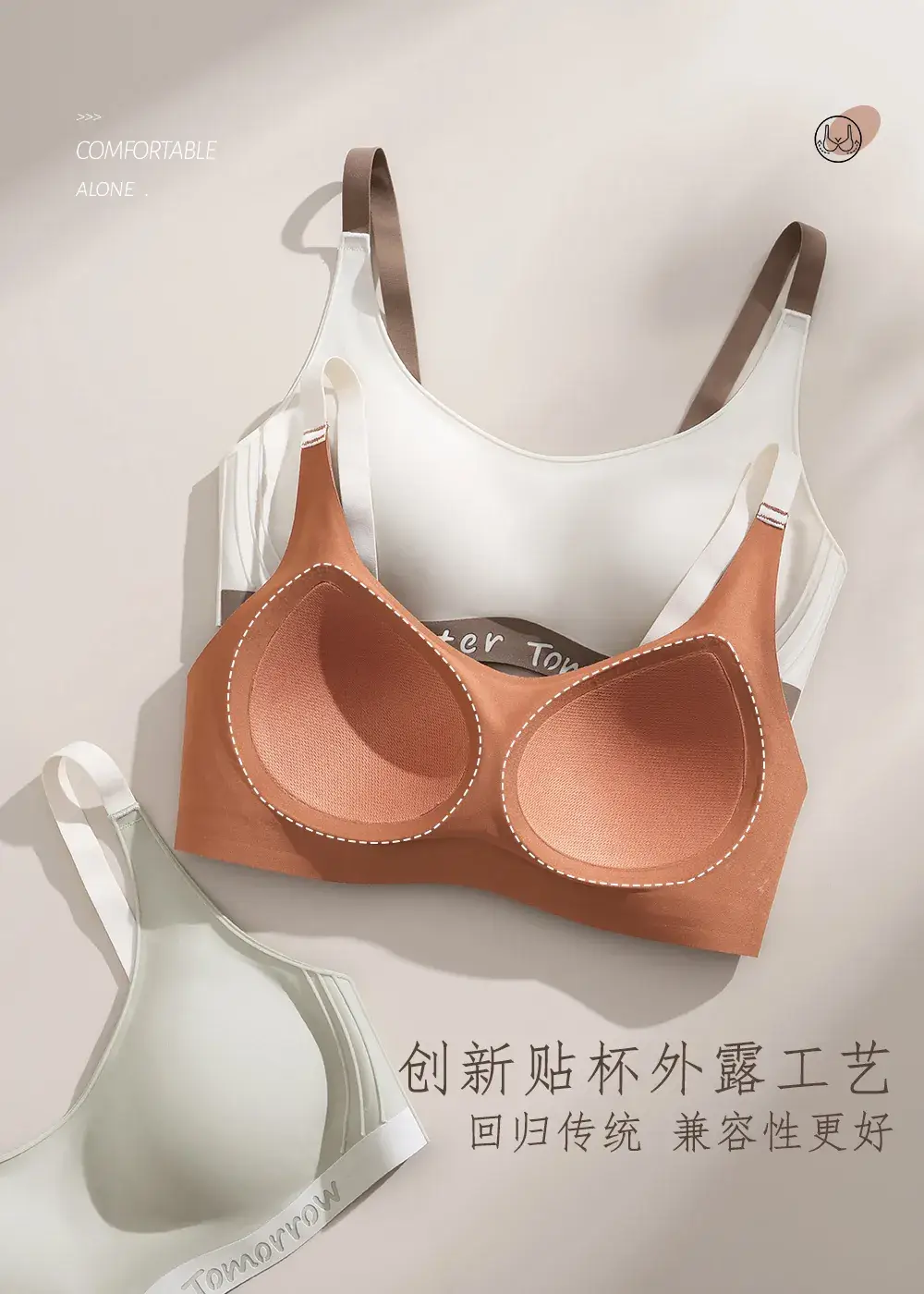 Women's Non-Rimless Sports Vest Bra Small — feature 15