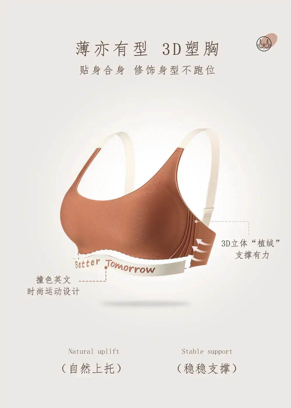 Women's Non-Rimless Sports Vest Bra Small — feature 16