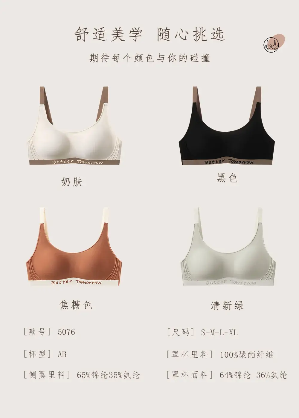 Women's Non-Rimless Sports Vest Bra Small — feature 17