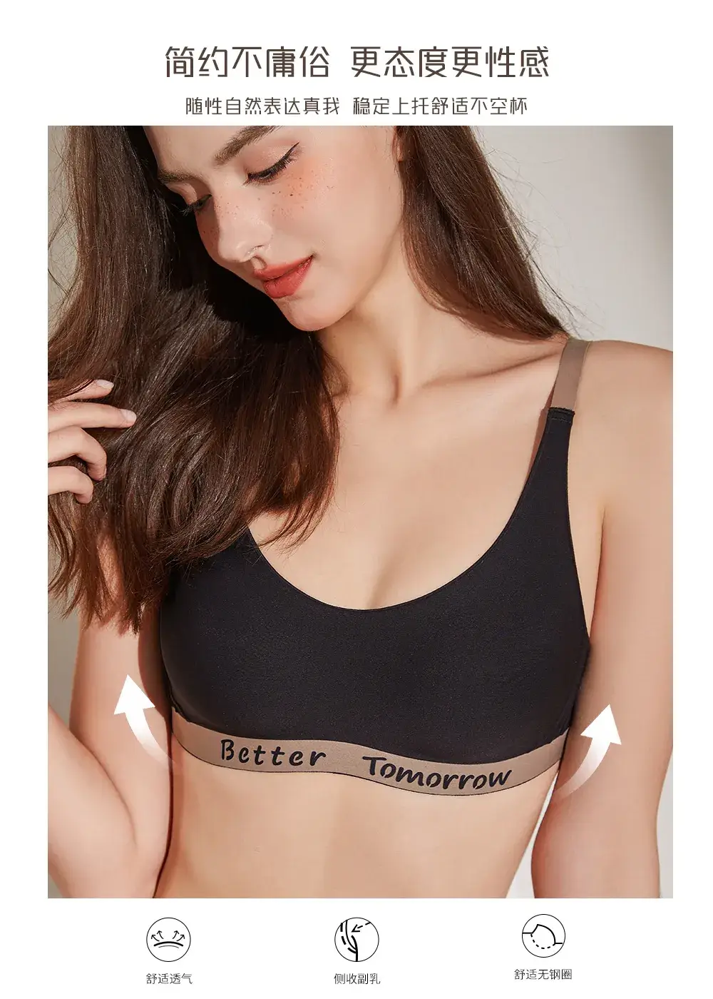 Women's Non-Rimless Sports Vest Bra Small — feature 4