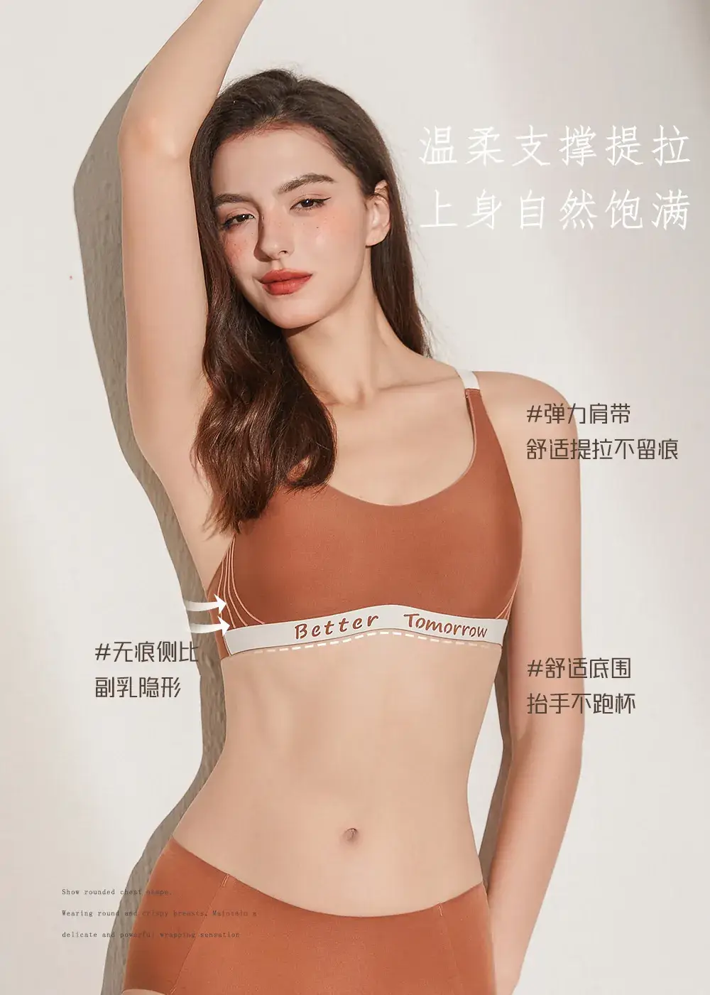 Women's Non-Rimless Sports Vest Bra Small — feature 7