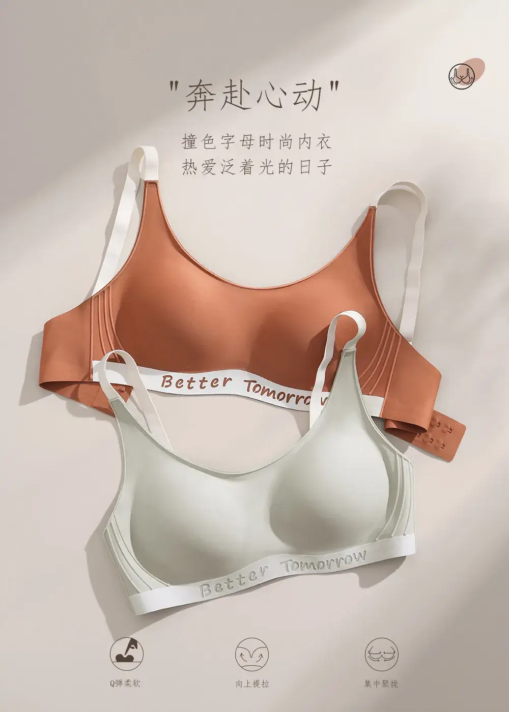 Women's Non-Rimless Sports Vest Bra Small — feature 8