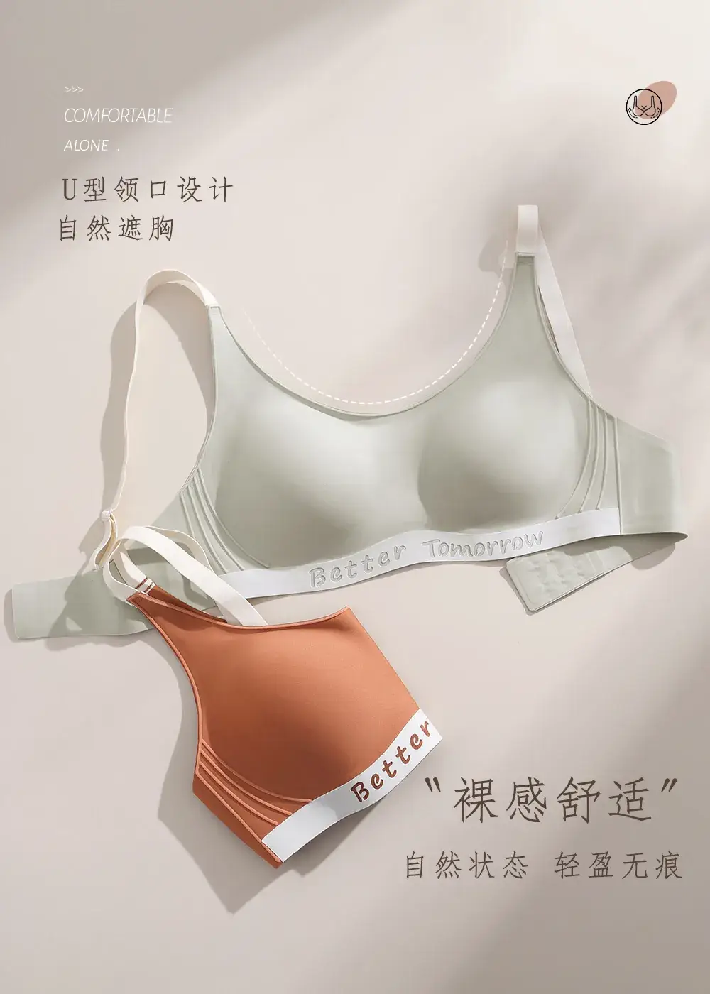 Women's Non-Rimless Sports Vest Bra Small — feature 9