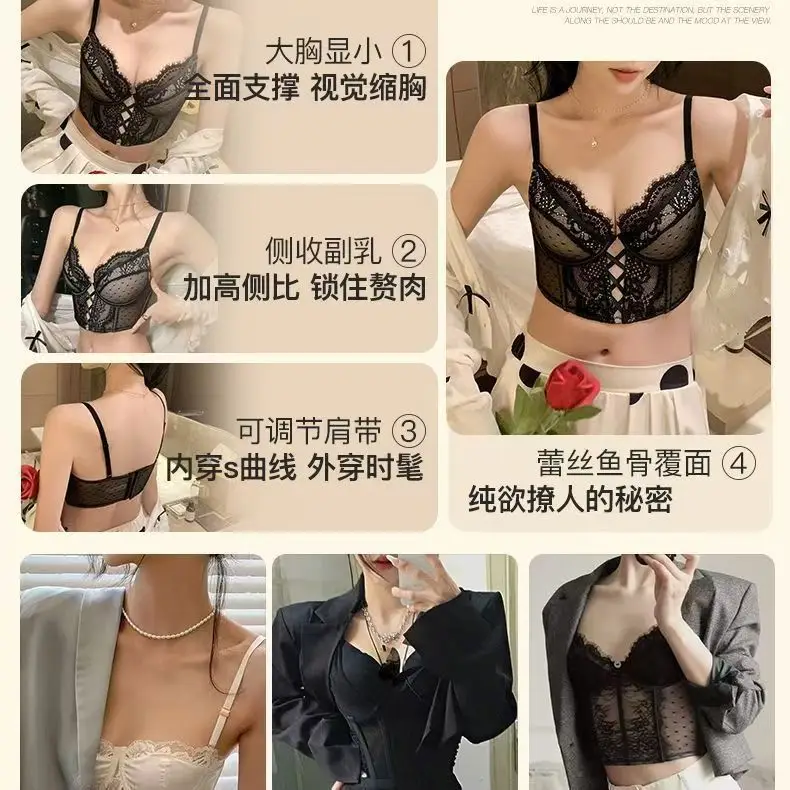 Lace Fishbone Bra Slimming Waist Underwear Women Large Chest Small — feature 4