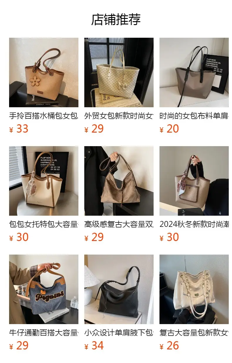 2025 College Student Retro Leather Commuter Tote Bag Large Capacity — feature 1