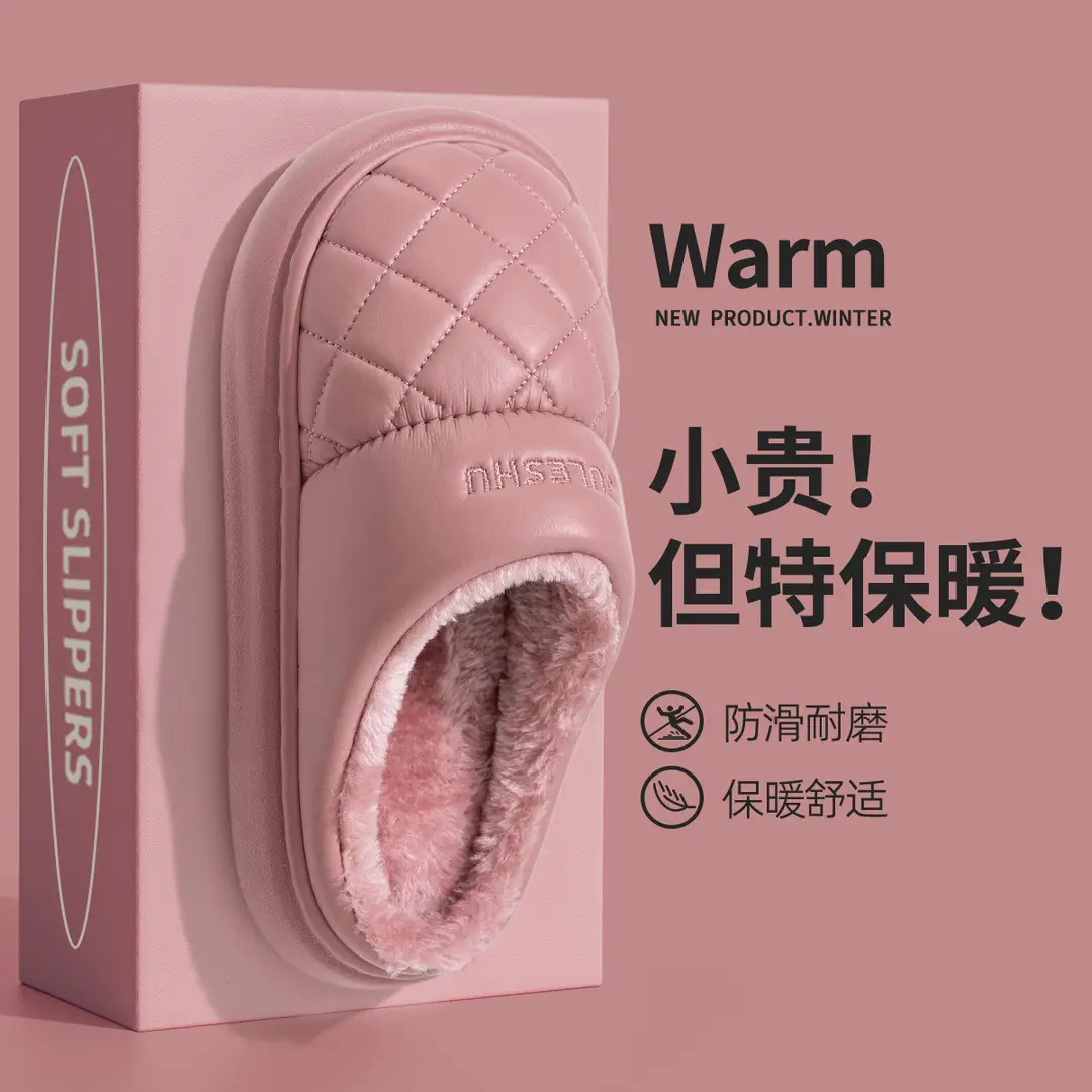 Jialiya Waterproof Cotton Slippers for Men Autumn and Winter 2025 New Velvet Thickeneded Indoor Home Non-Slip Leather Cotton Slippers for Women - Image 4