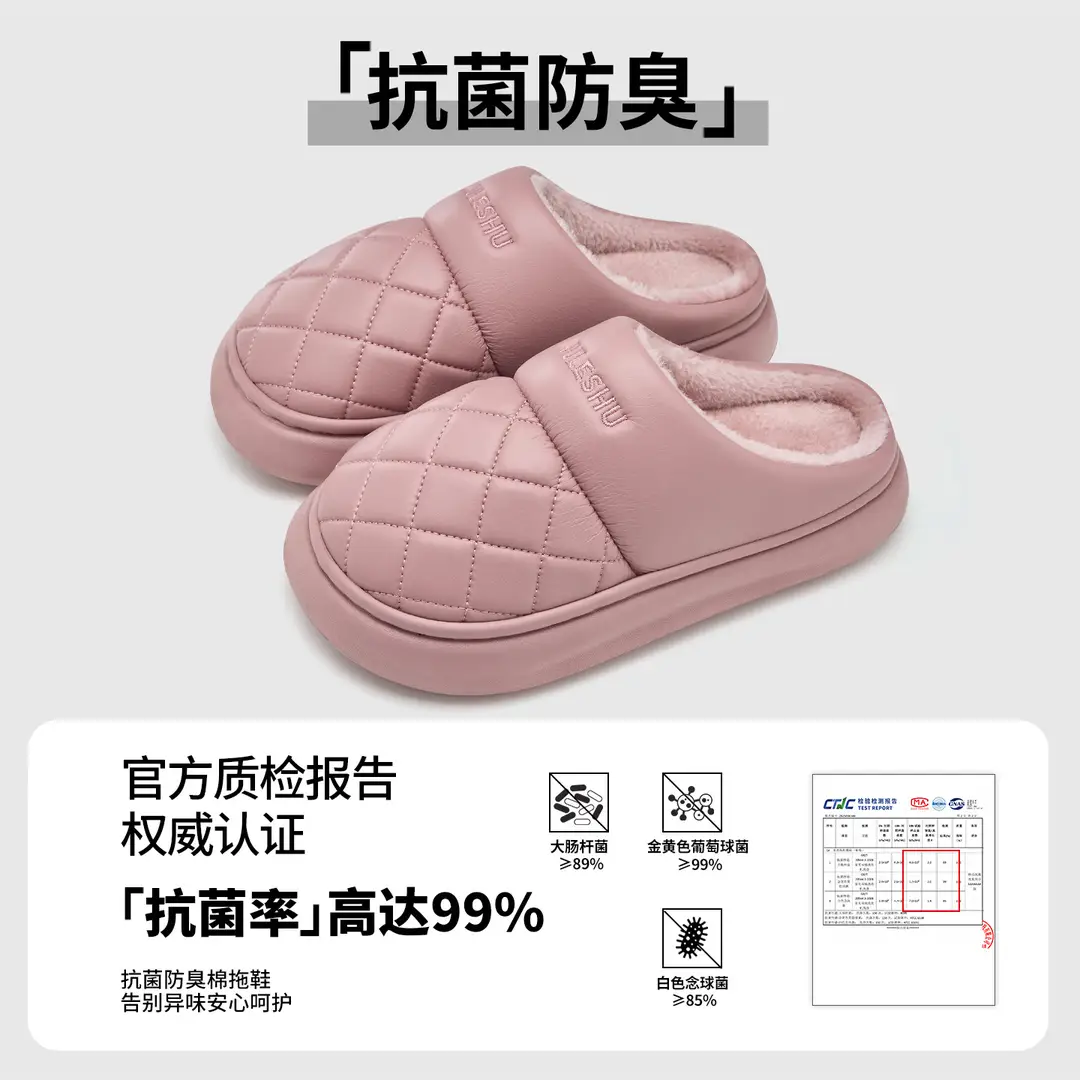 Jialiya Waterproof Cotton Slippers for Men Autumn and Winter 2025 New Velvet Thickeneded Indoor Home Non-Slip Leather Cotton Slippers for Women - Image 8