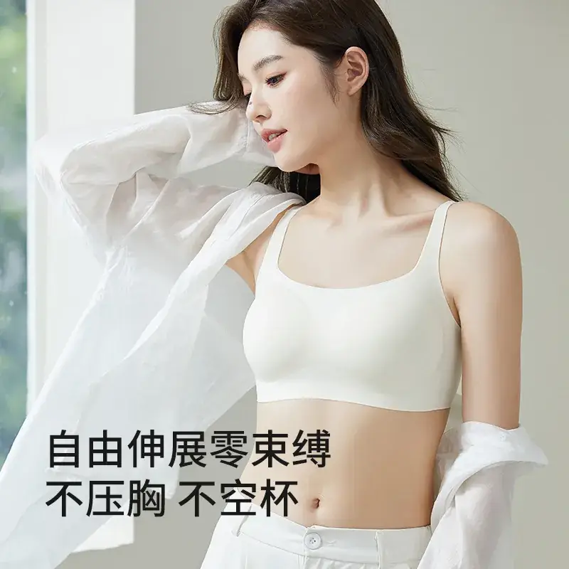 Women's Seamless Jelly Underwear 3D Supportive Litching - Image 5