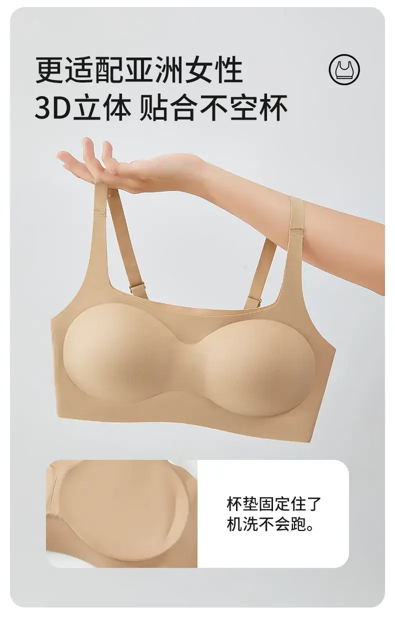 Women's Seamless Jelly Underwear 3D Supportive Litching — feature 13