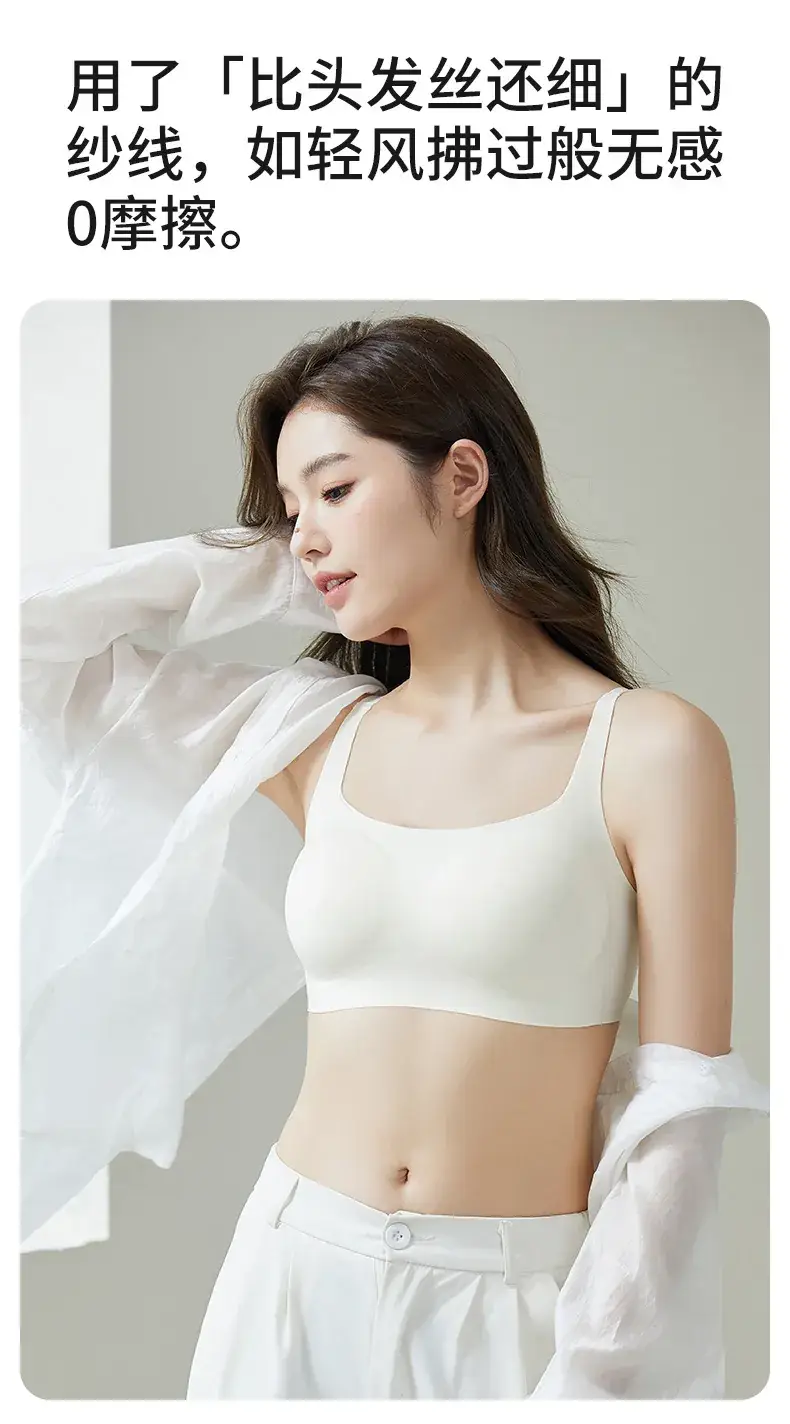 Women's Seamless Jelly Underwear 3D Supportive Litching — feature 14