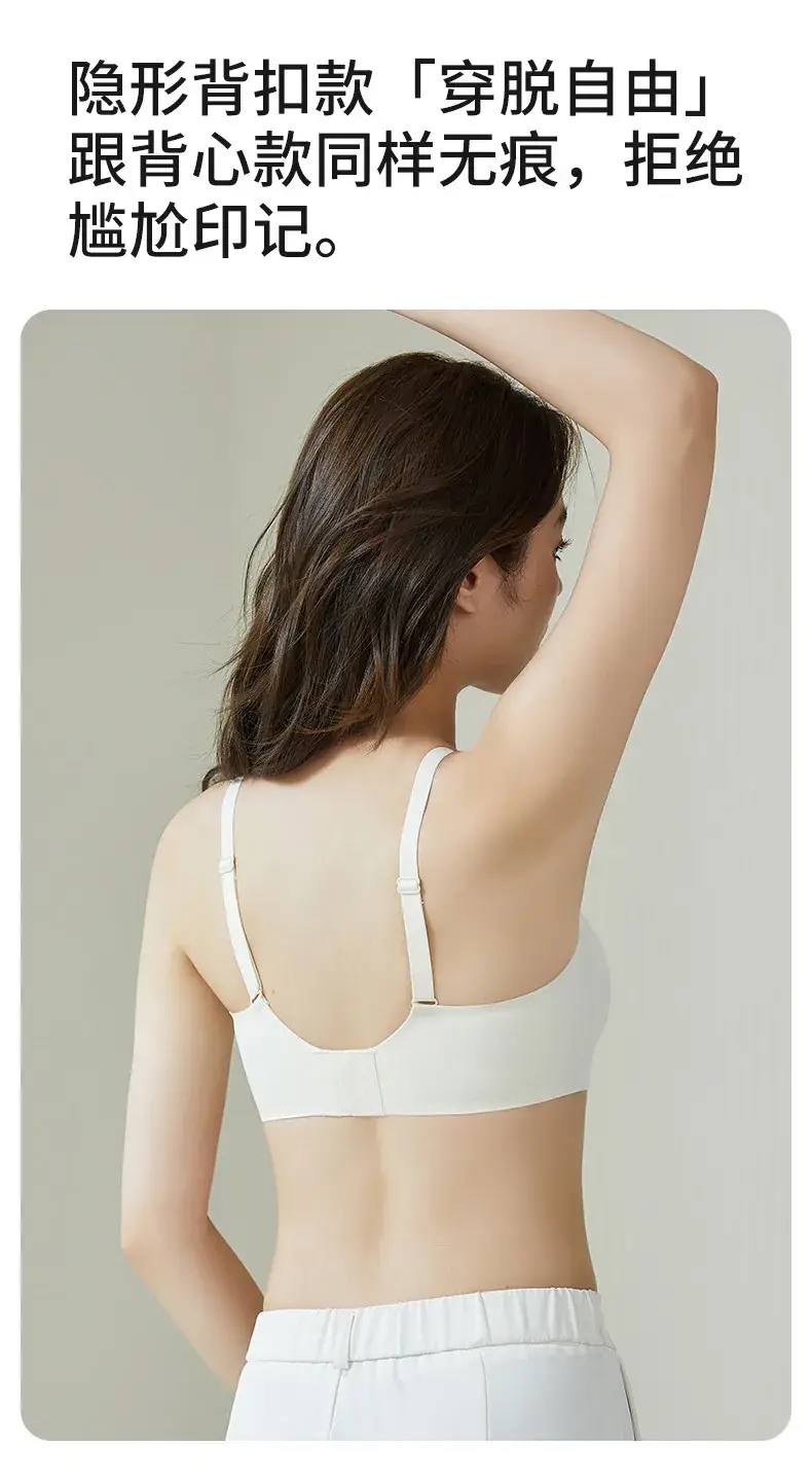 Women's Seamless Jelly Underwear 3D Supportive Litching — feature 16