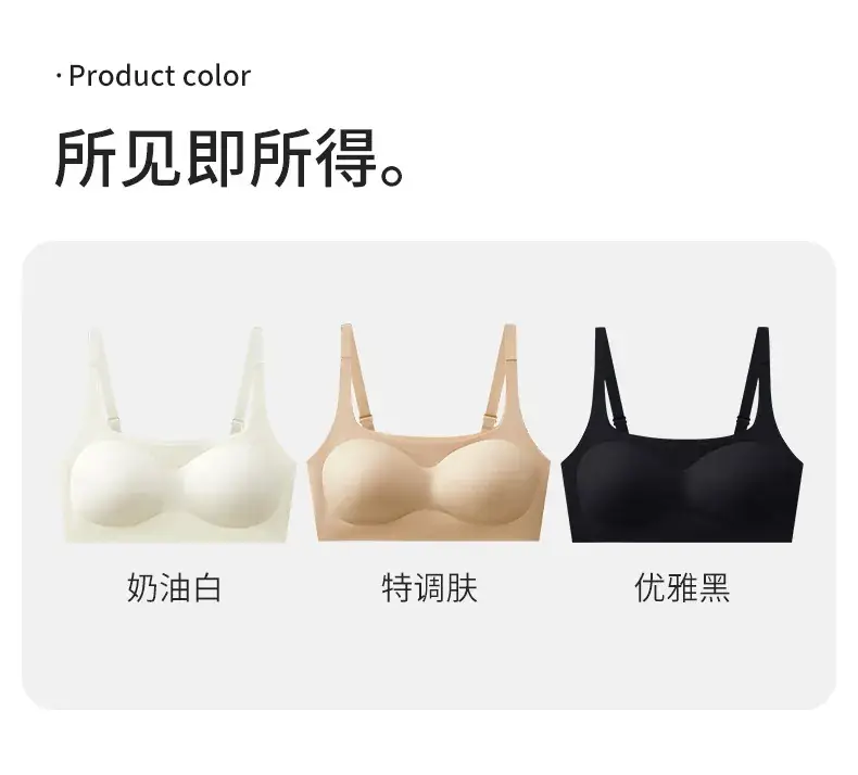 Women's Seamless Jelly Underwear 3D Supportive Litching — feature 21