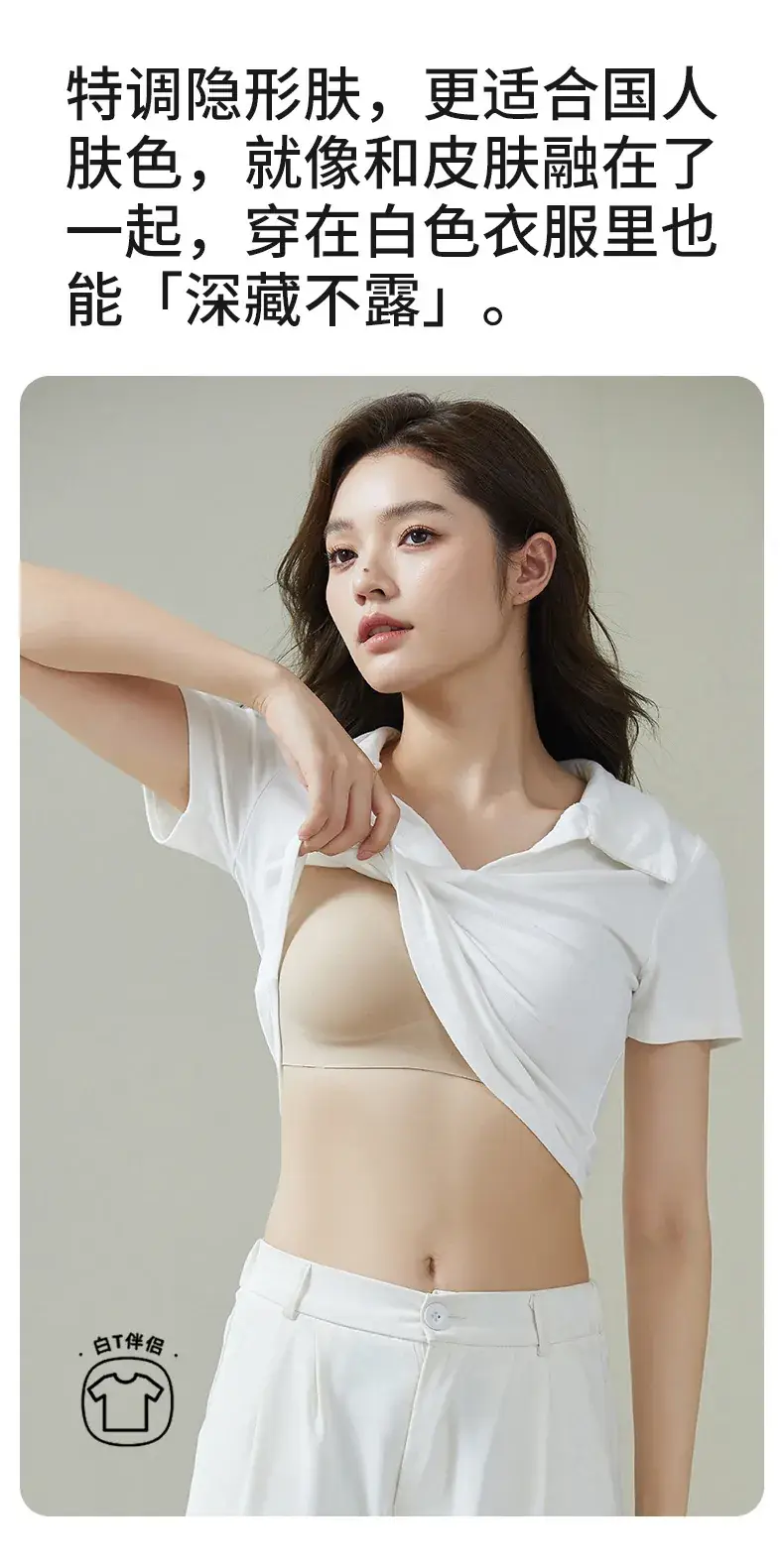 Women's Seamless Jelly Underwear 3D Supportive Litching — feature 5