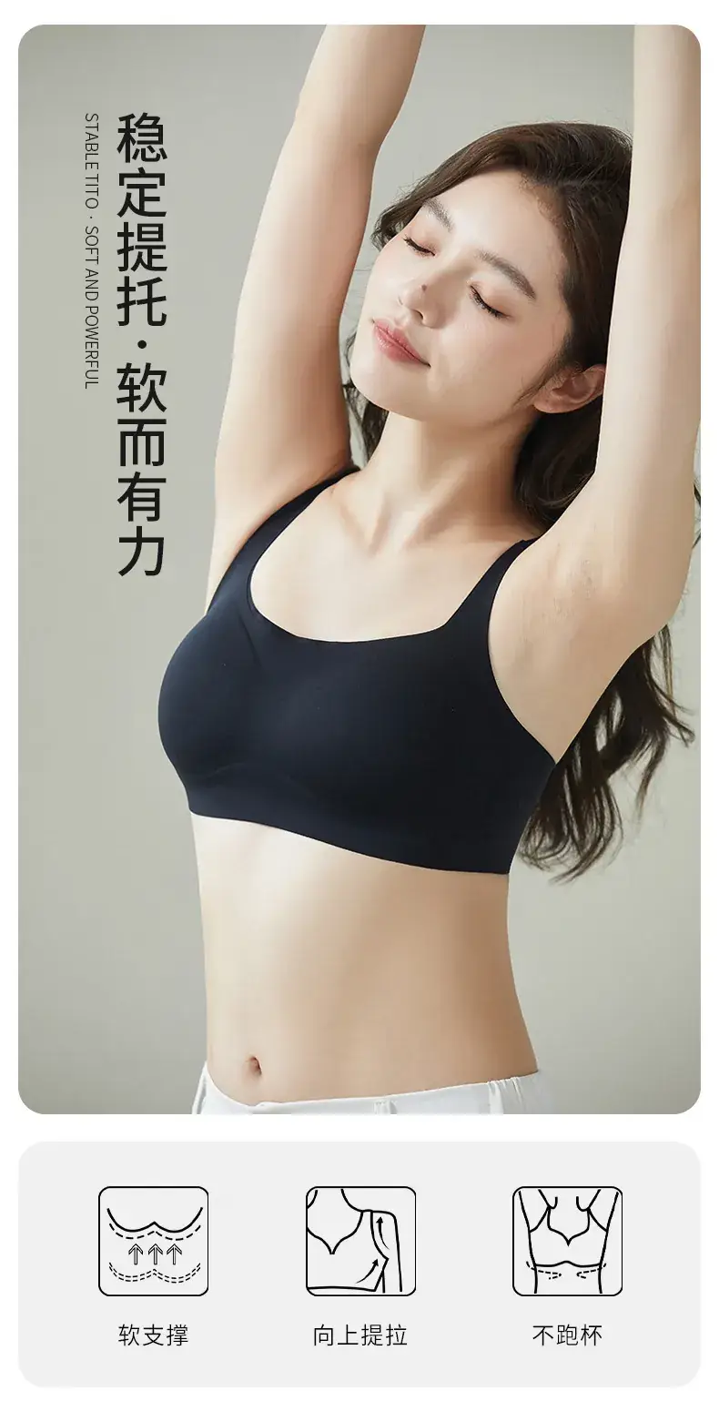 Women's Seamless Jelly Underwear 3D Supportive Litching — feature 7