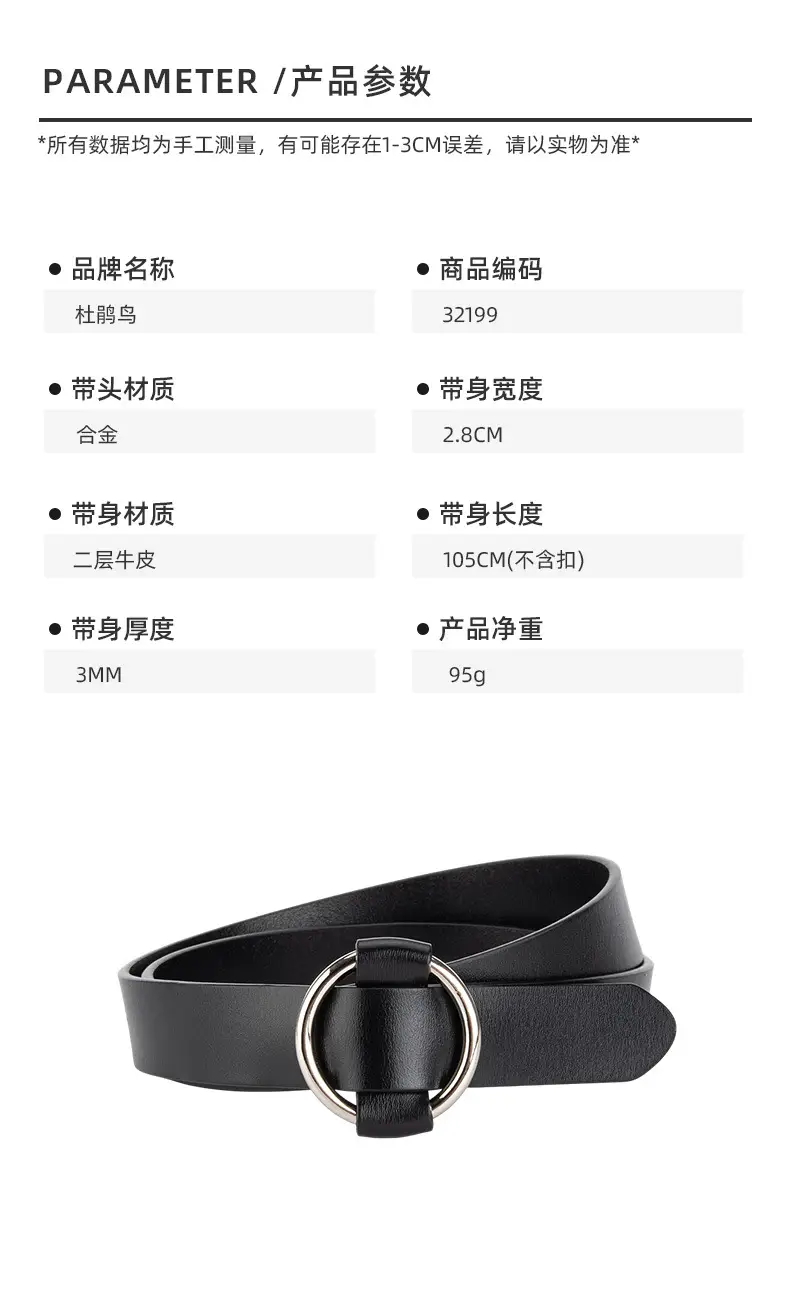 Women's Korean Belt Black Genuine Leather Round Buckle — feature 2