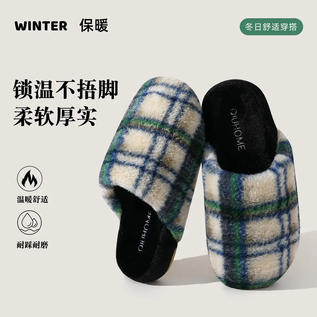 Cotton Slippers for Women, New Winter Style, Indoor Home Warm Plush Thick-Soled Men's Outdoor Cotton Shoes Wholesale - Image 5